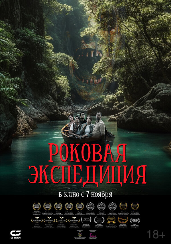 Постер сериала